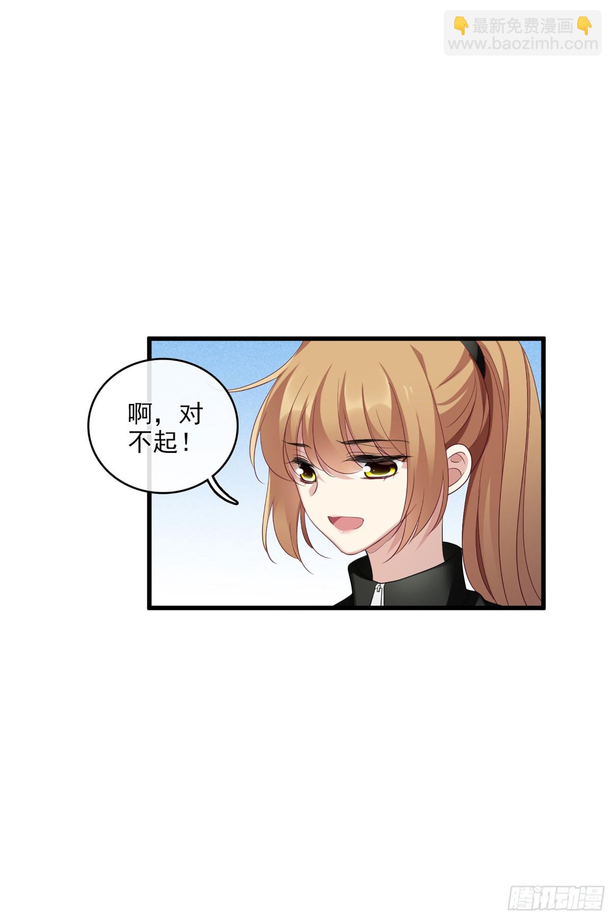 🍤人质恋人·飒漫画 第130话 第16页