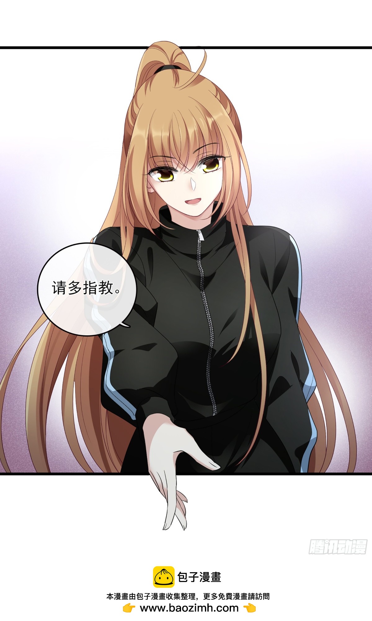🍤人质恋人·飒漫画 第130话 第21页