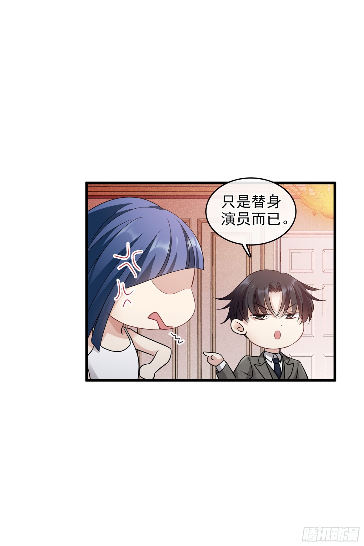 🍤人质恋人·飒漫画 第132话 第12页