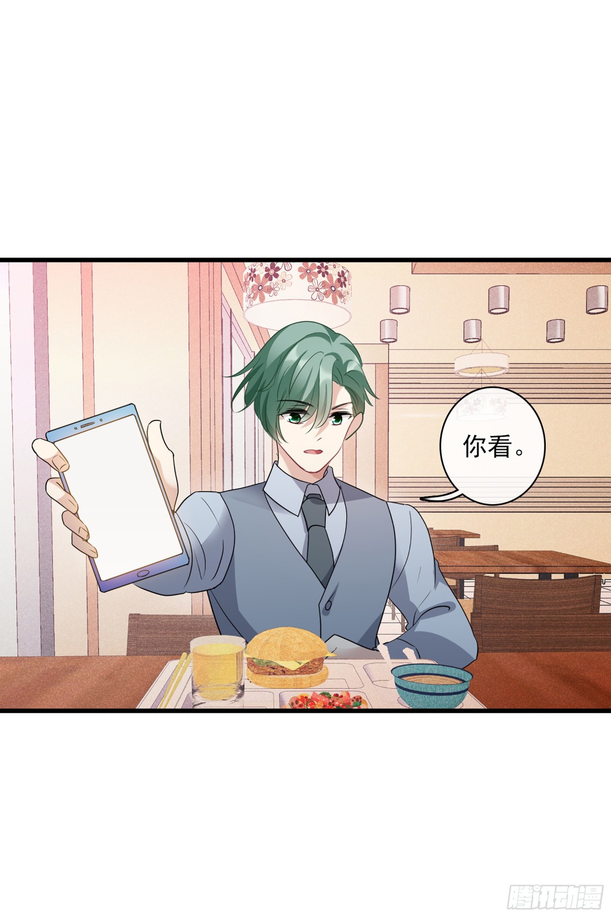 🍤人质恋人·飒漫画 第134话 第28页