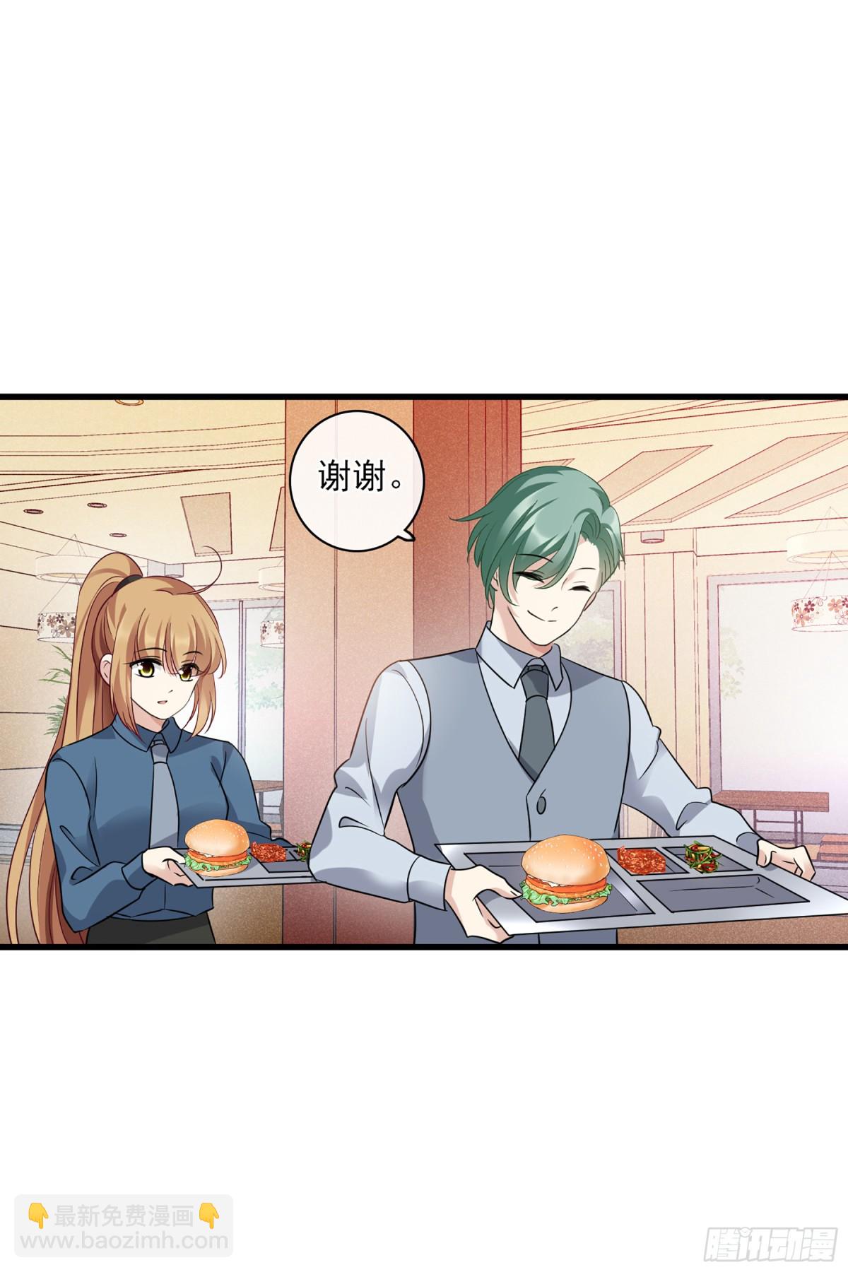 🍤人质恋人·飒漫画 第134话 第3页