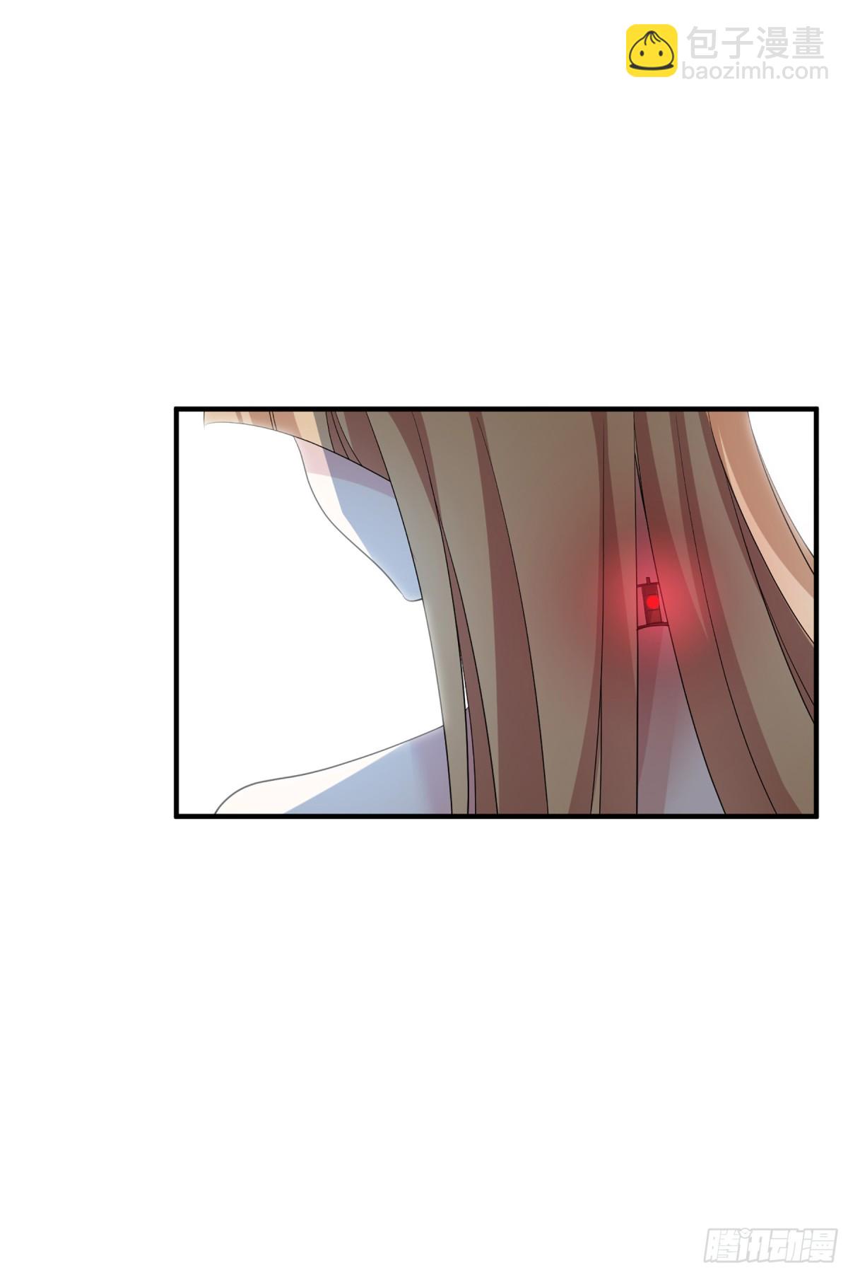 🍤人质恋人·飒漫画 第136话 第39页
