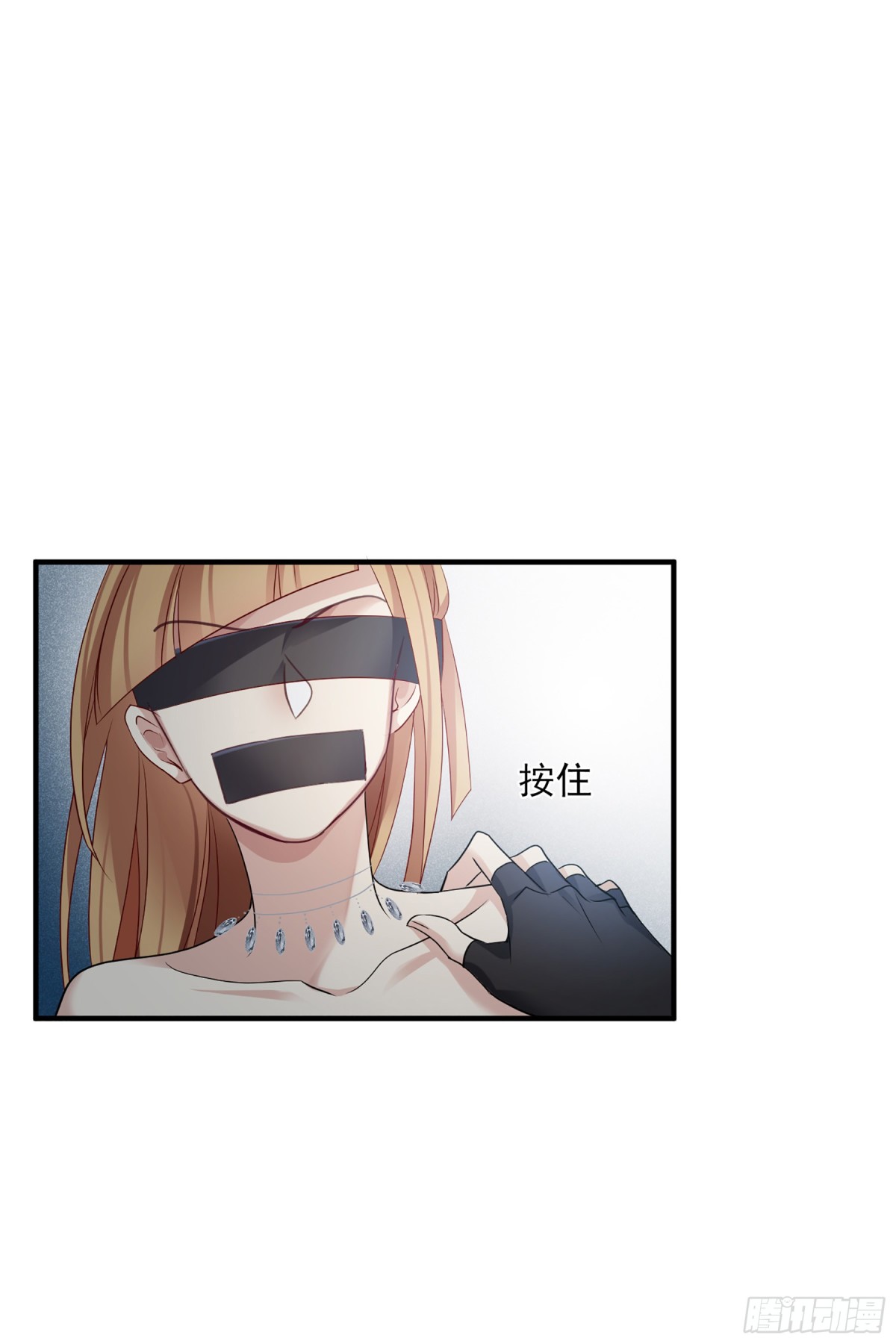 🍤人质恋人·飒漫画 第138话 第1页