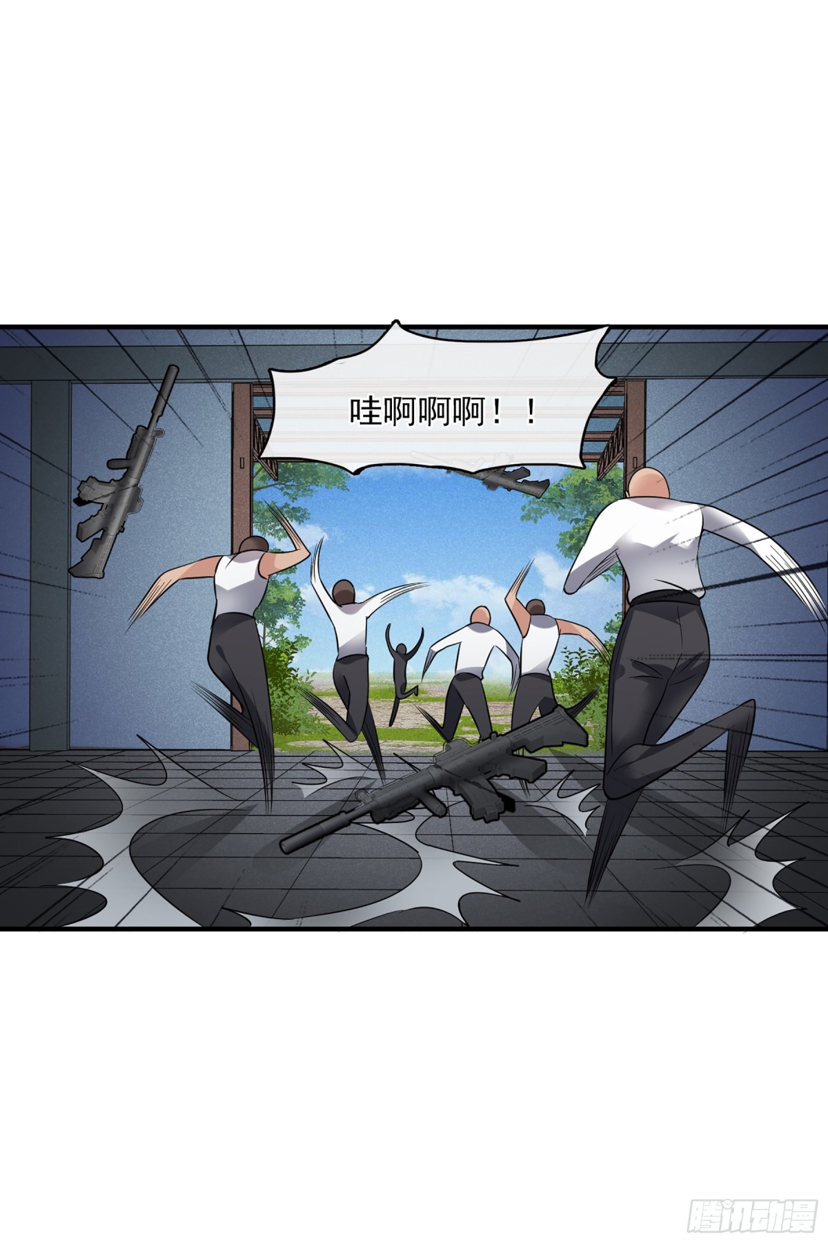 🍤人质恋人·飒漫画 第138话 第35页