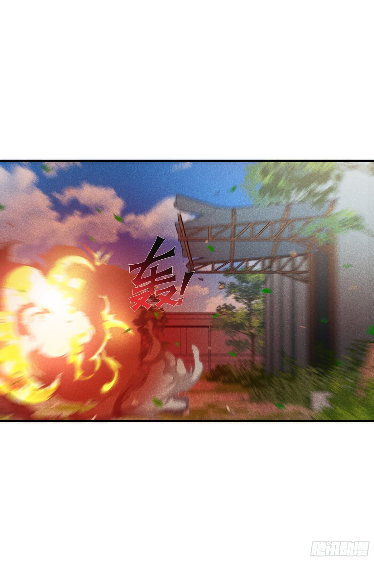 🍤人质恋人·飒漫画 第138话 第41页