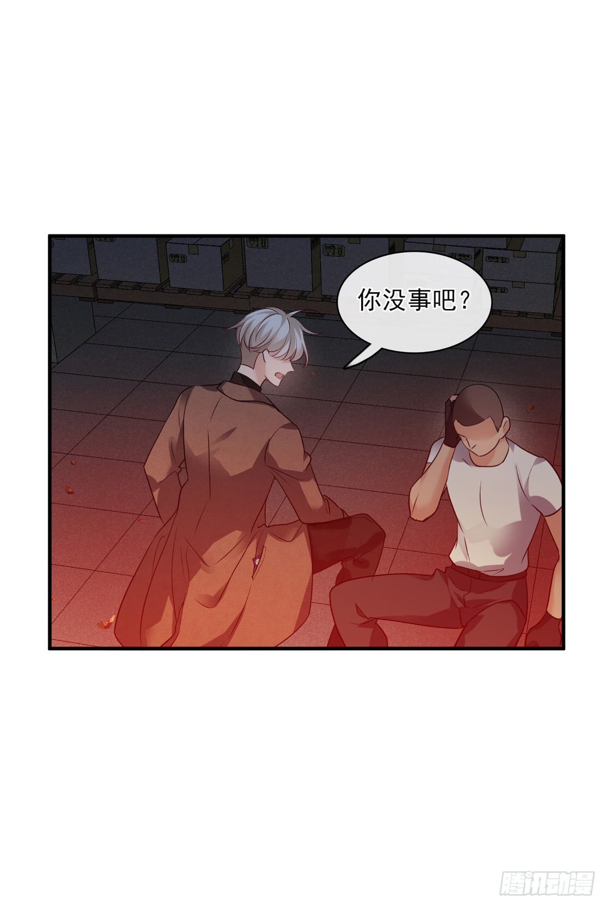 🍤人质恋人·飒漫画 第138话 第45页