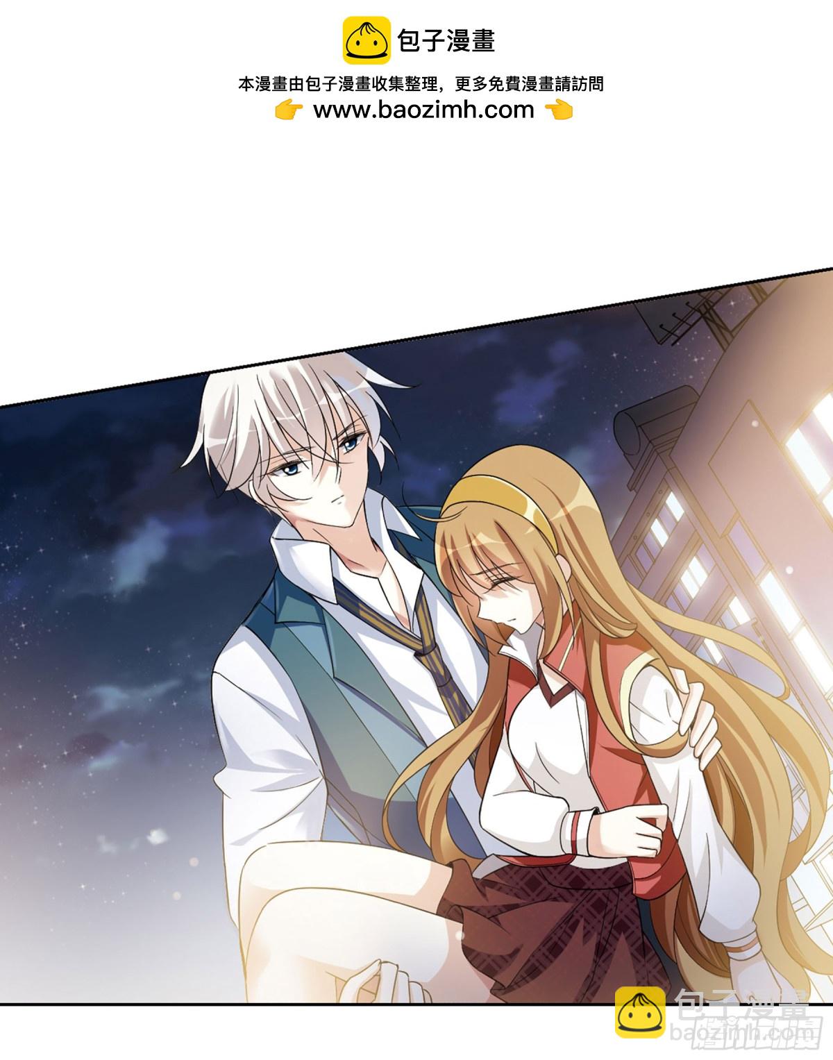 🍤人质恋人·飒漫画 第14话 第20页