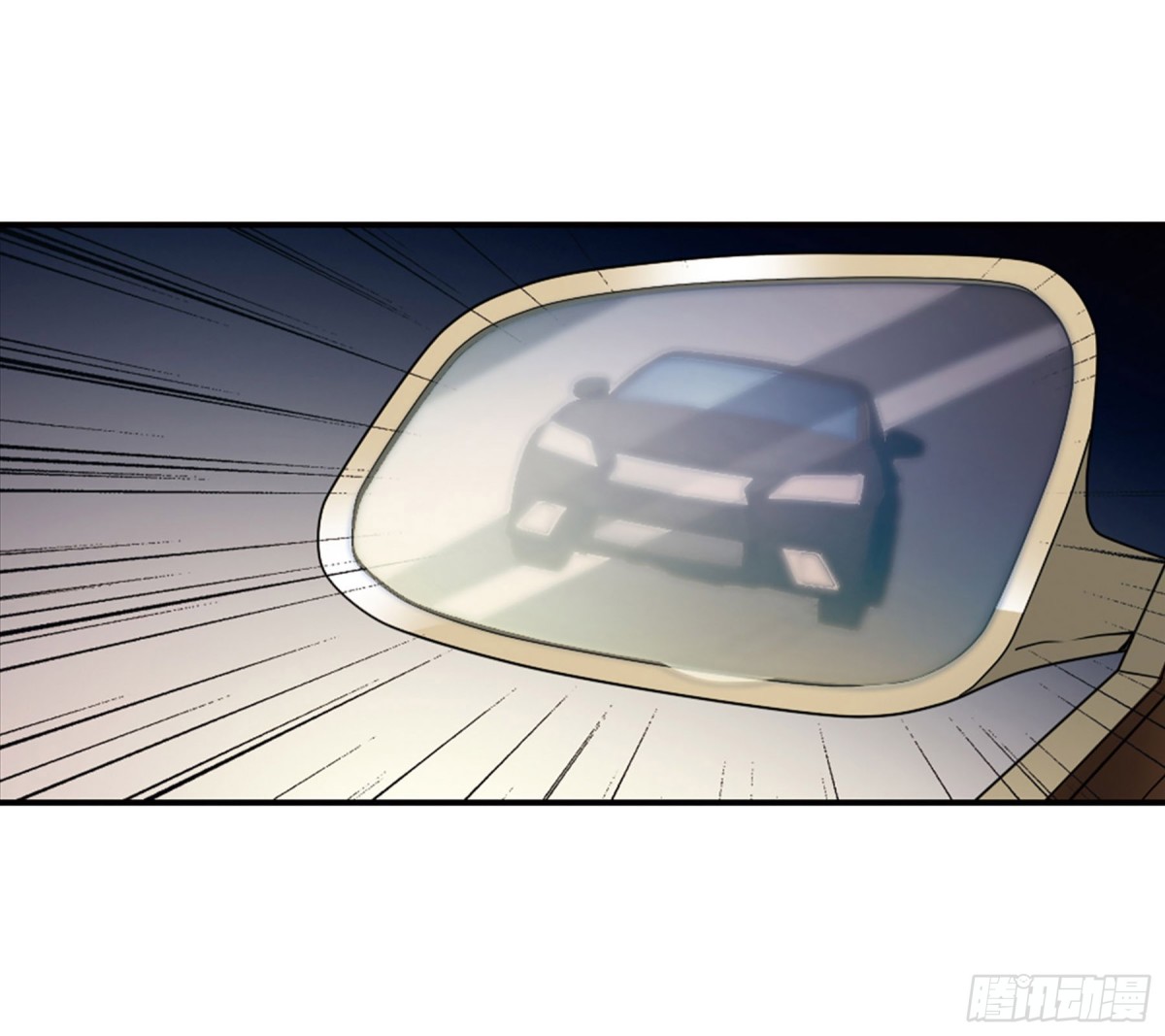 🍤人质恋人·飒漫画 第14话 第23页
