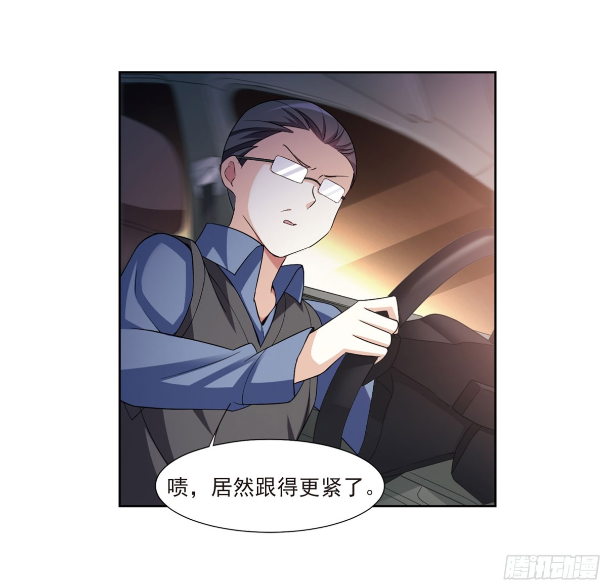 🍤人质恋人·飒漫画 第14话 第29页
