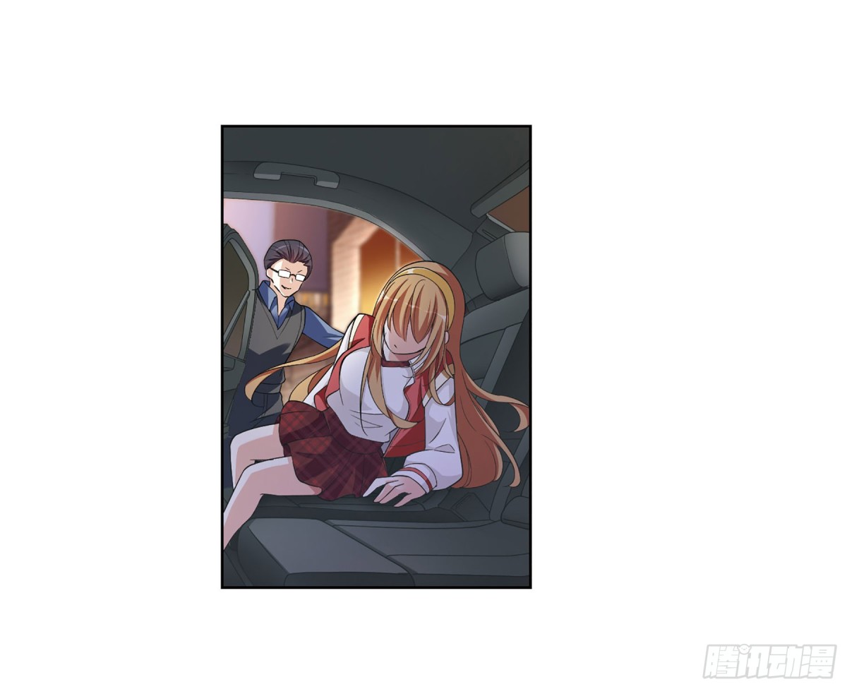 🍤人质恋人·飒漫画 第14话 第5页