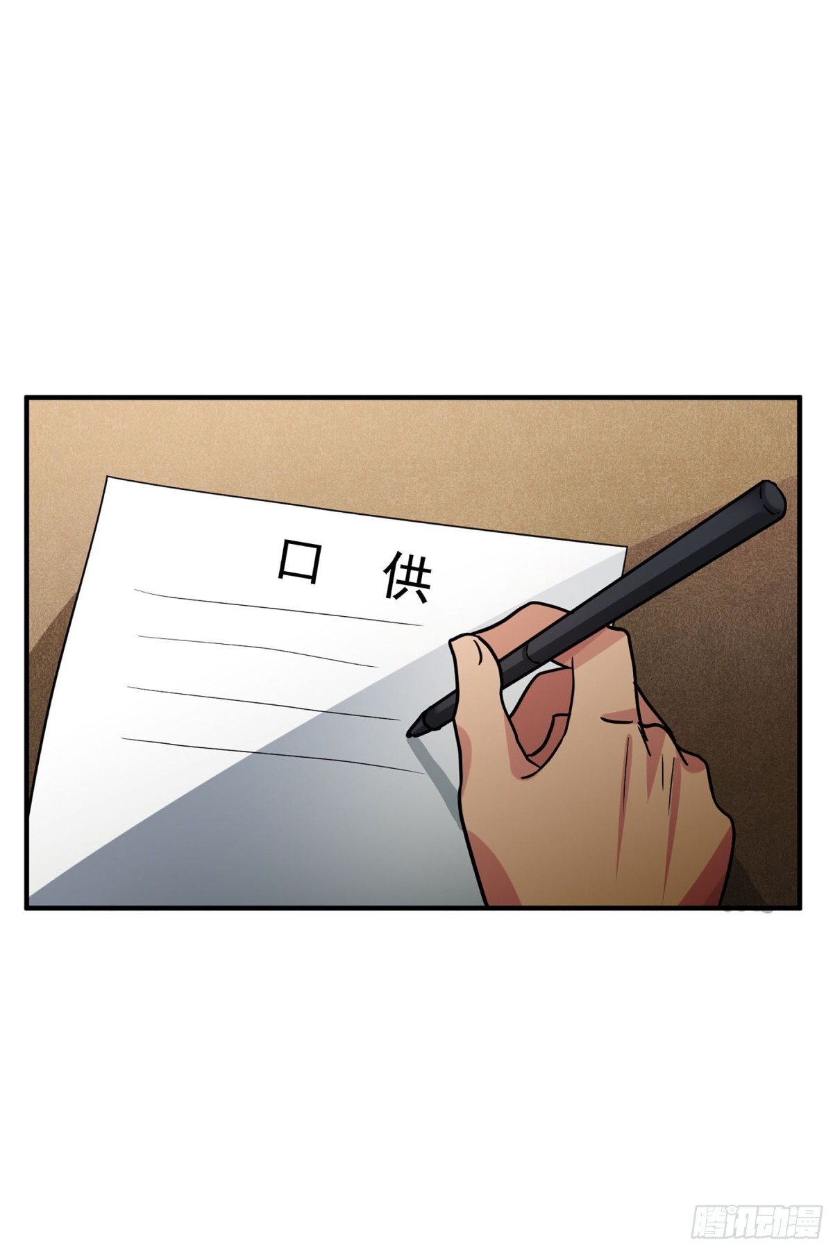 🍤人质恋人·飒漫画 第146话 第11页