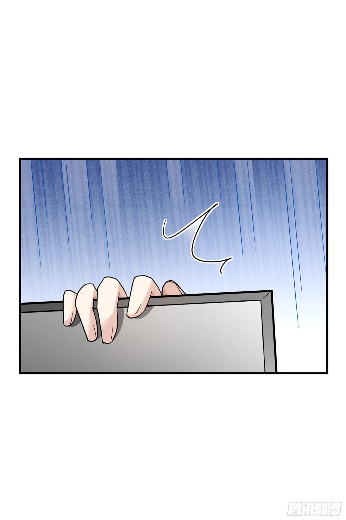 🍤人质恋人·飒漫画 第148话 第1页