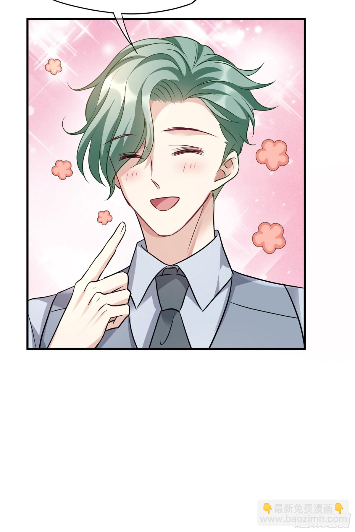 🍤人质恋人·飒漫画 第148话 第18页