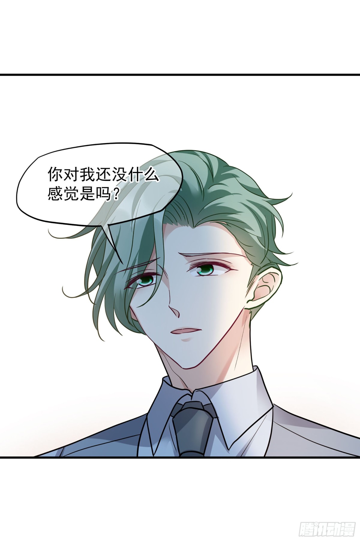 🍤人质恋人·飒漫画 第150话 第1页