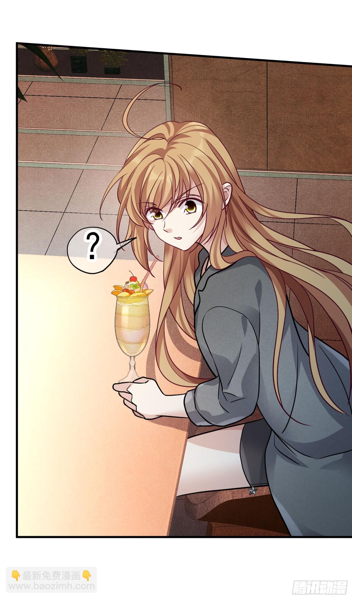 🍤人质恋人·飒漫画 第150话 第9页