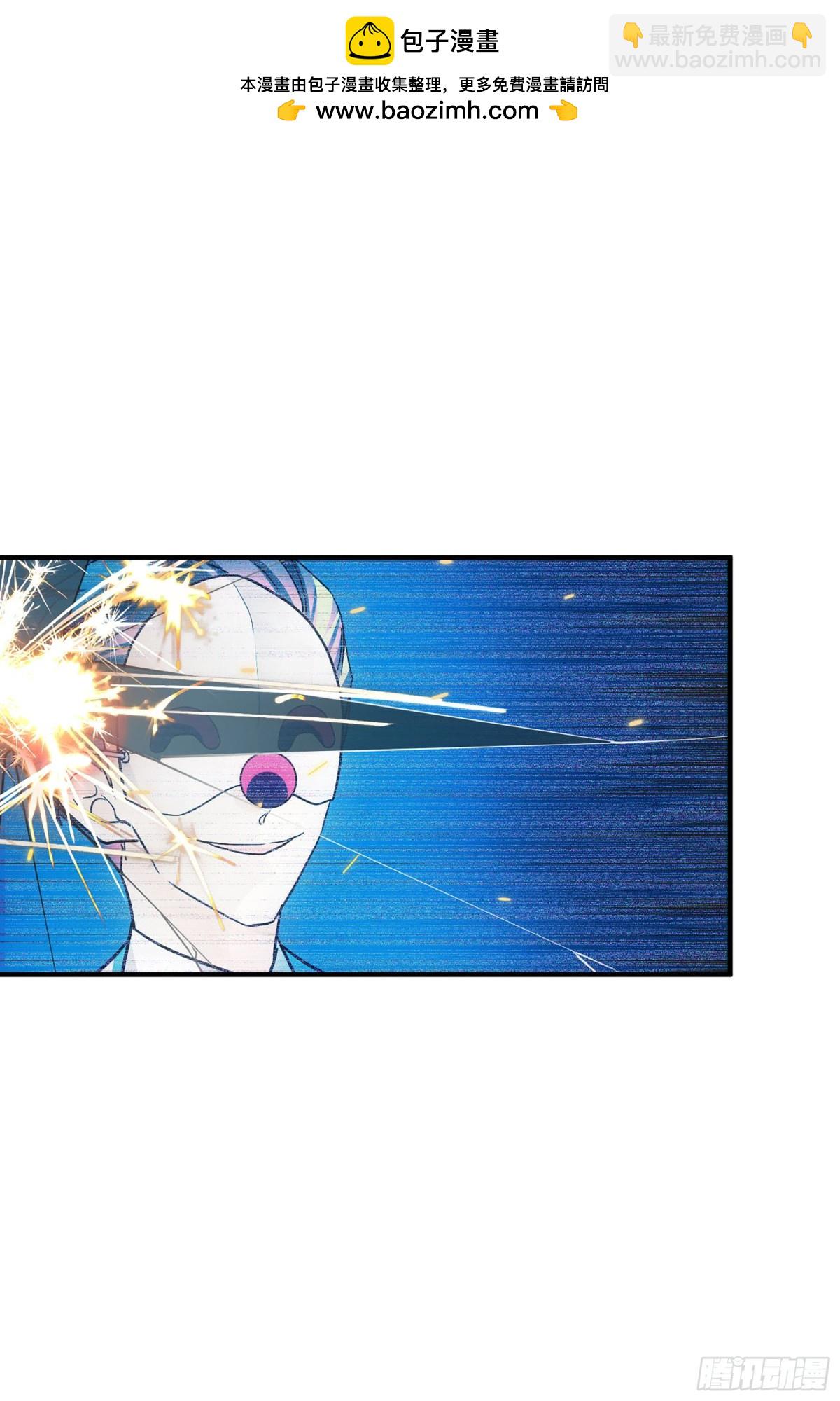 🍤人质恋人·飒漫画 第152话 第11页