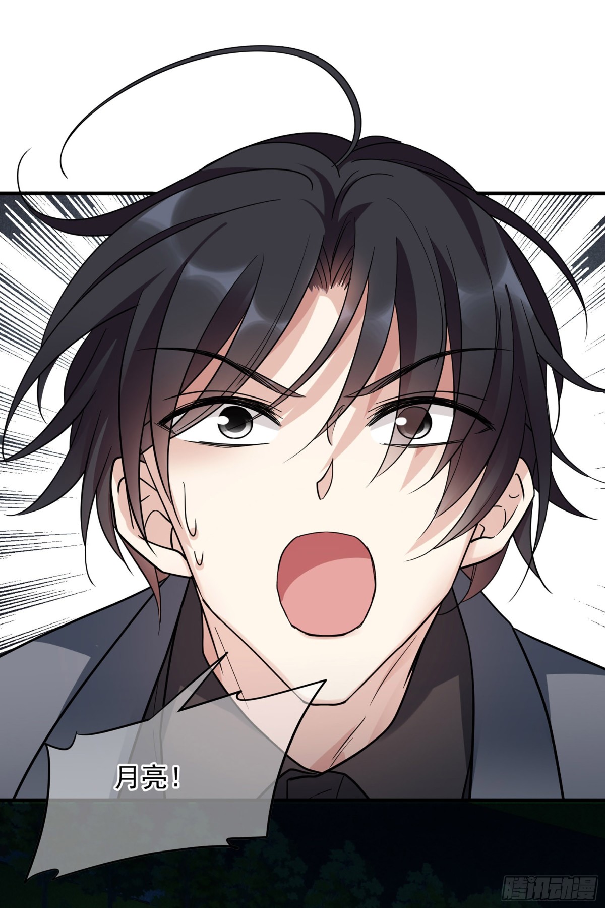 🍤人质恋人·飒漫画 第152话 第14页
