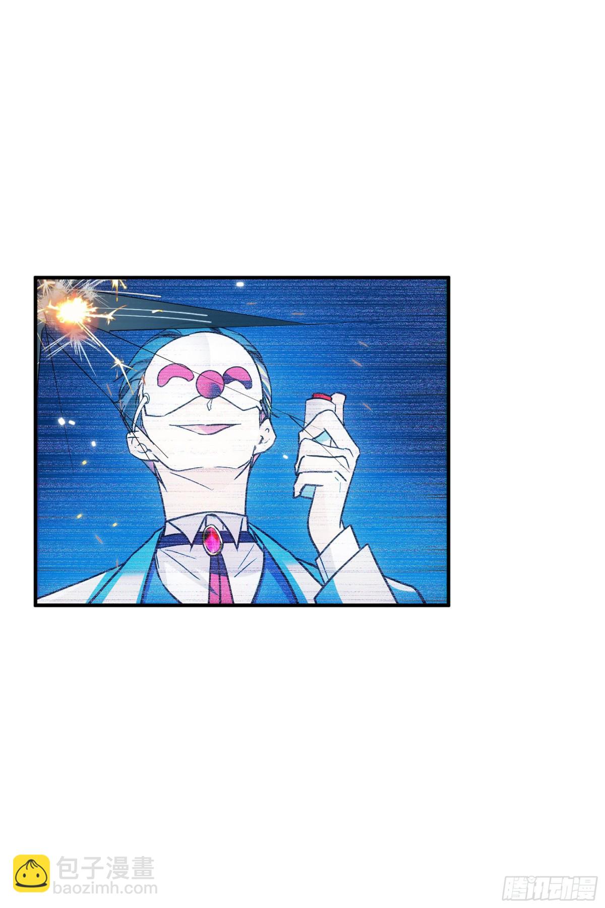 🍤人质恋人·飒漫画 第152话 第19页