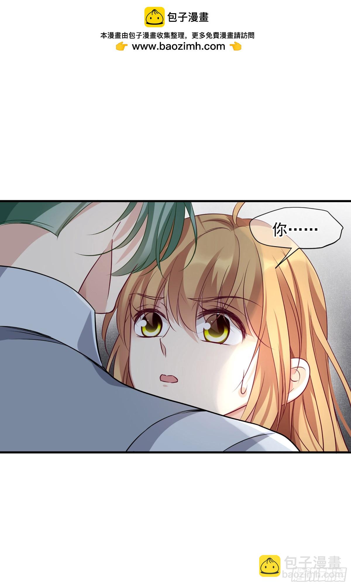 🍤人质恋人·飒漫画 第156话 第14页