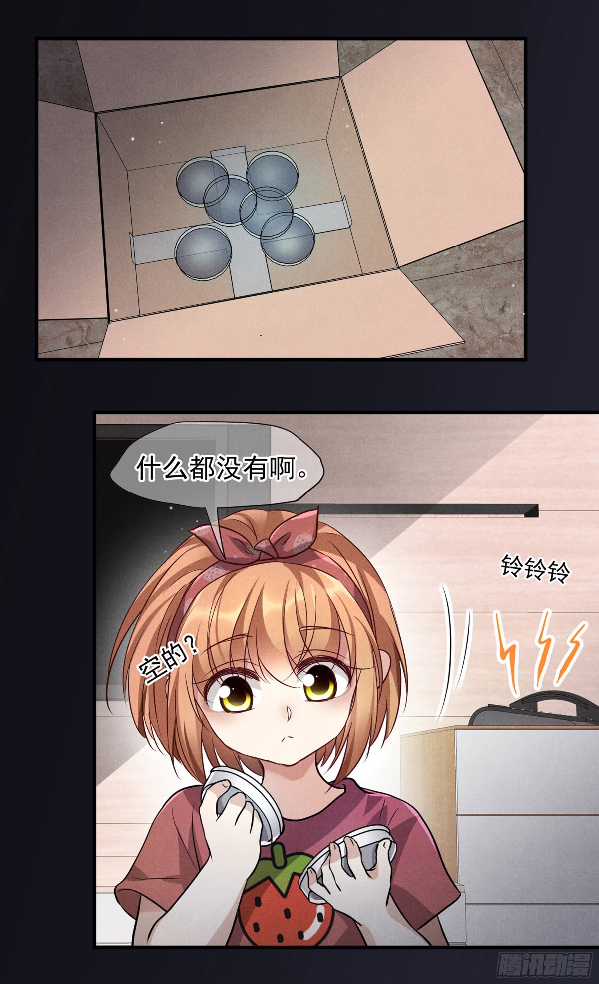 🍤人质恋人·飒漫画 第156话 第18页