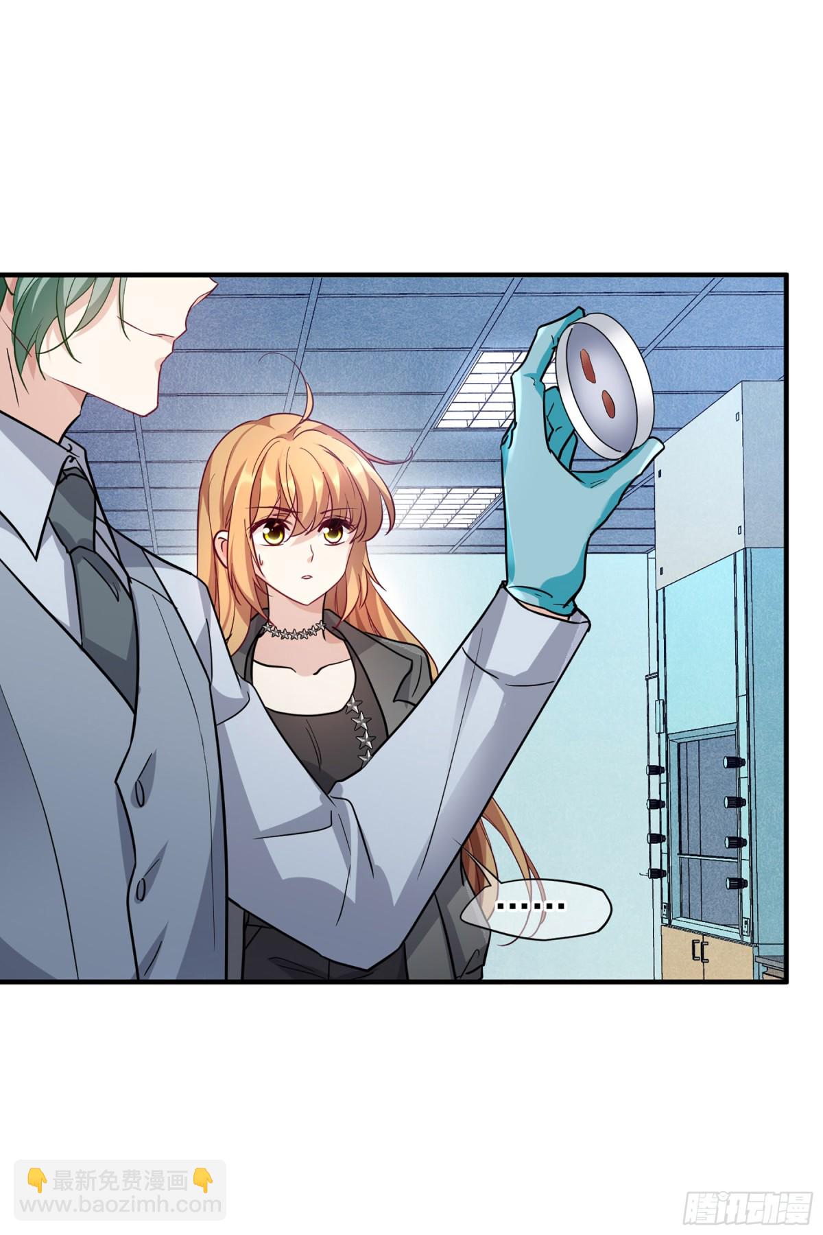 🍤人质恋人·飒漫画 第156话 第5页