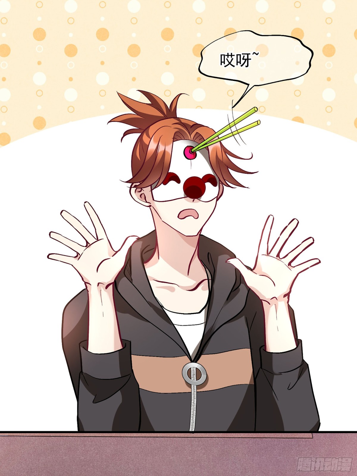 🍤人质恋人·飒漫画 第158话 第1页