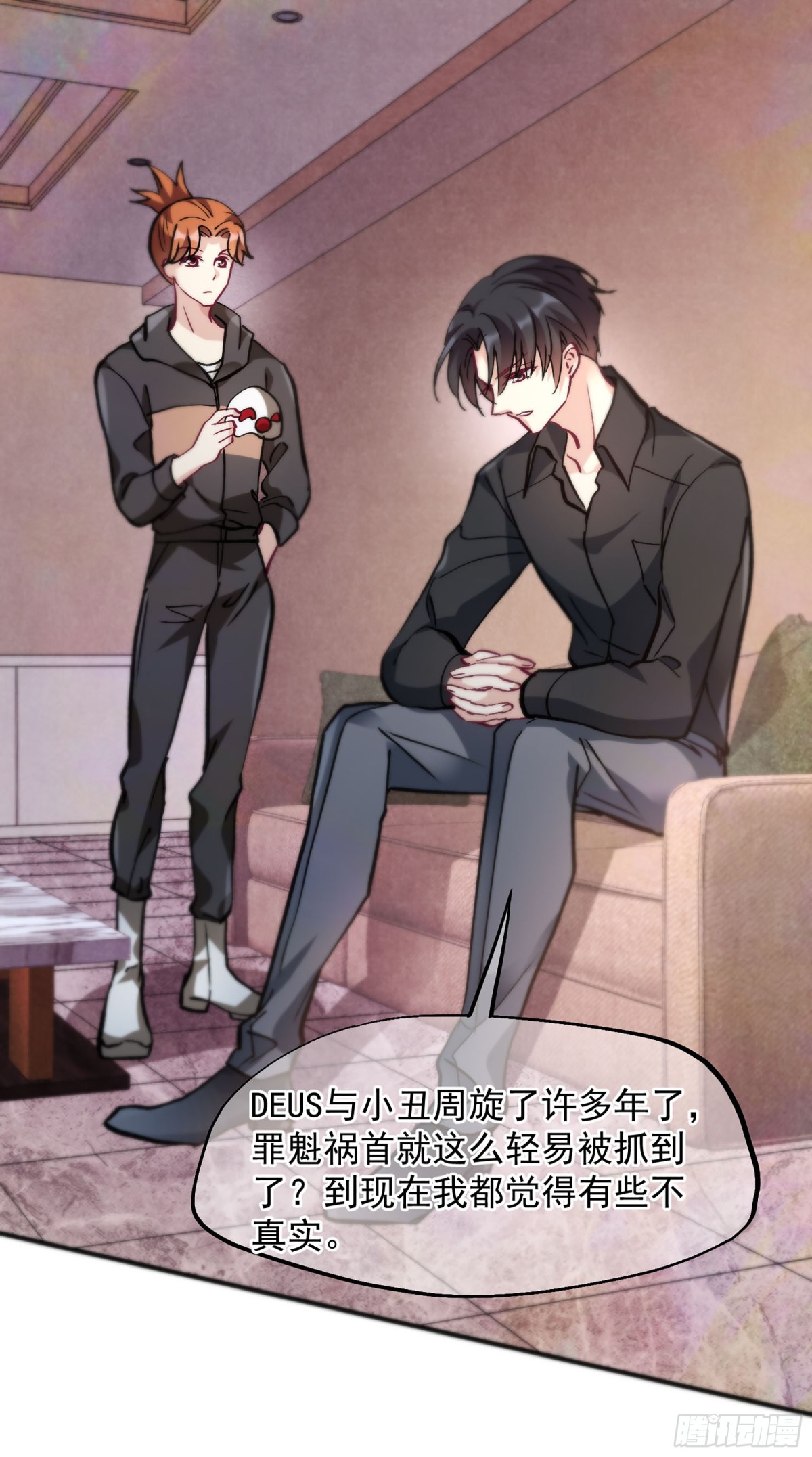 🍤人质恋人·飒漫画 第158话 第11页