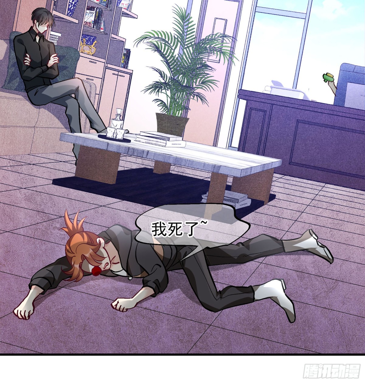 🍤人质恋人·飒漫画 第158话 第3页