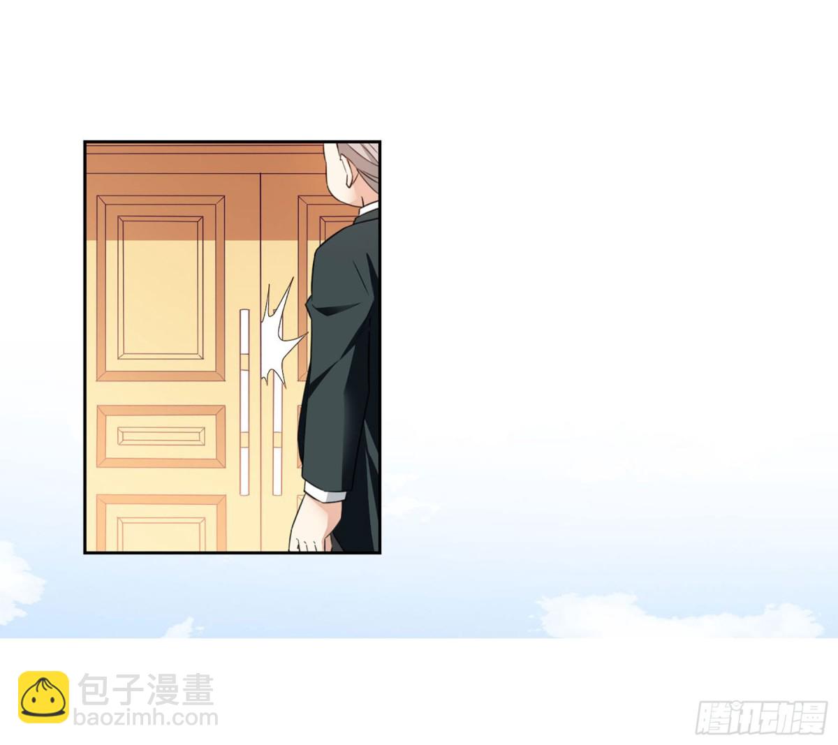 🍤人质恋人·飒漫画 第16话 第11页