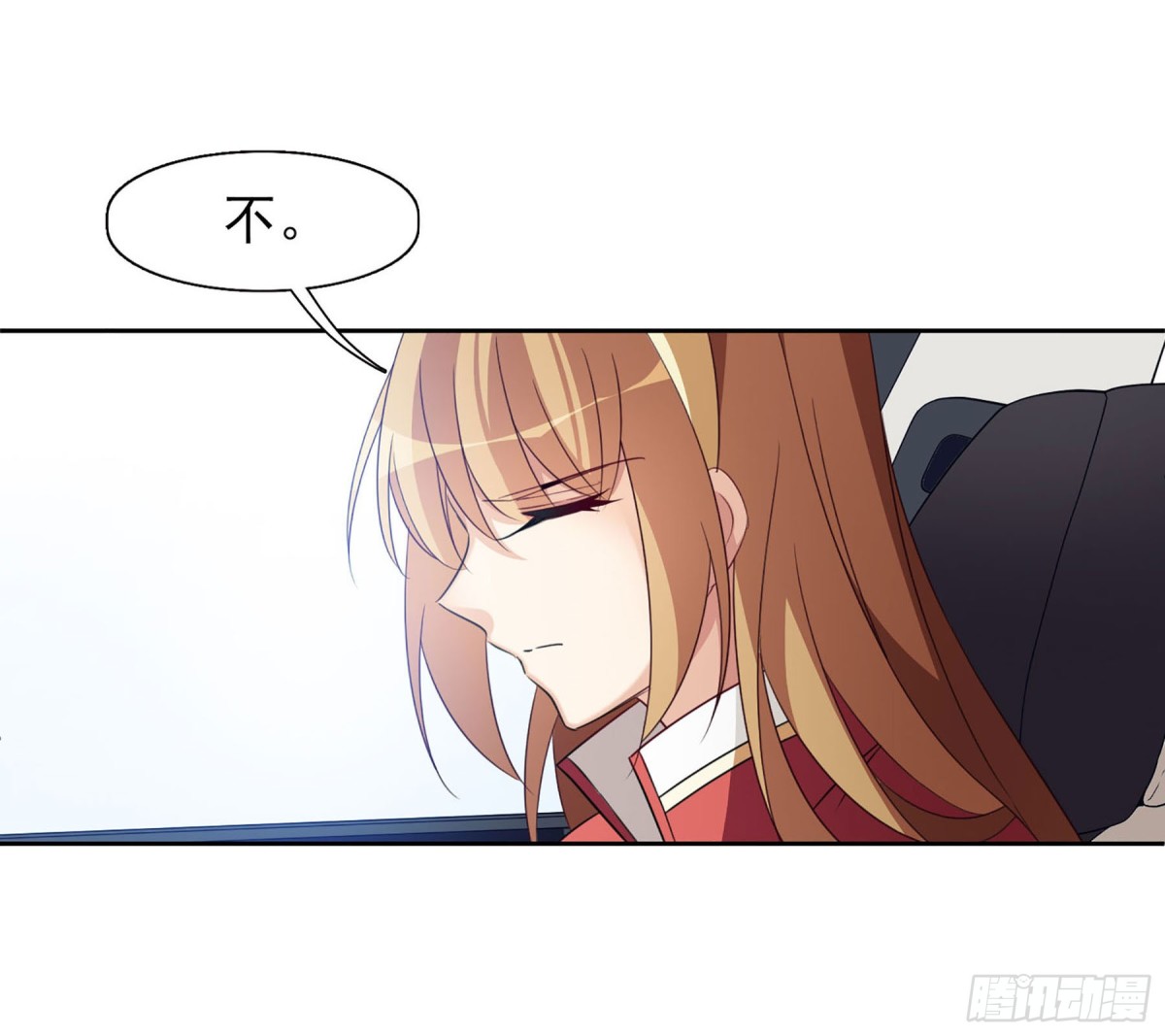 🍤人质恋人·飒漫画 第16话 第21页