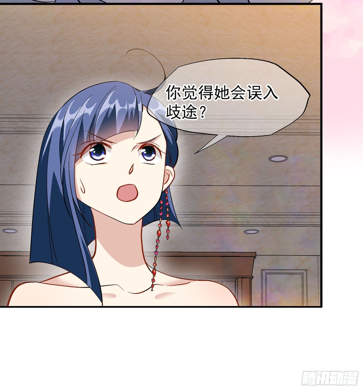 🍤人质恋人·飒漫画 第164话 第22页