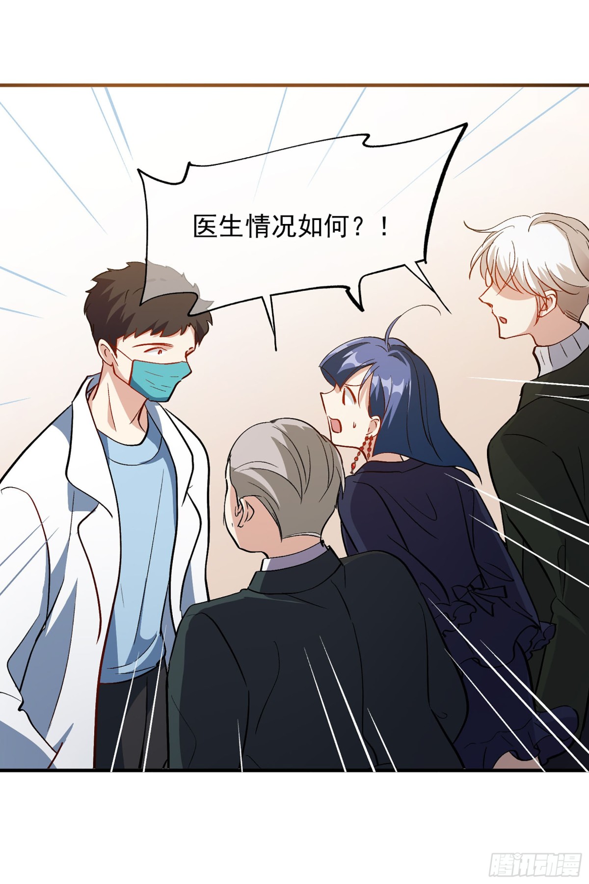 🍤人质恋人·飒漫画 第166话 第11页