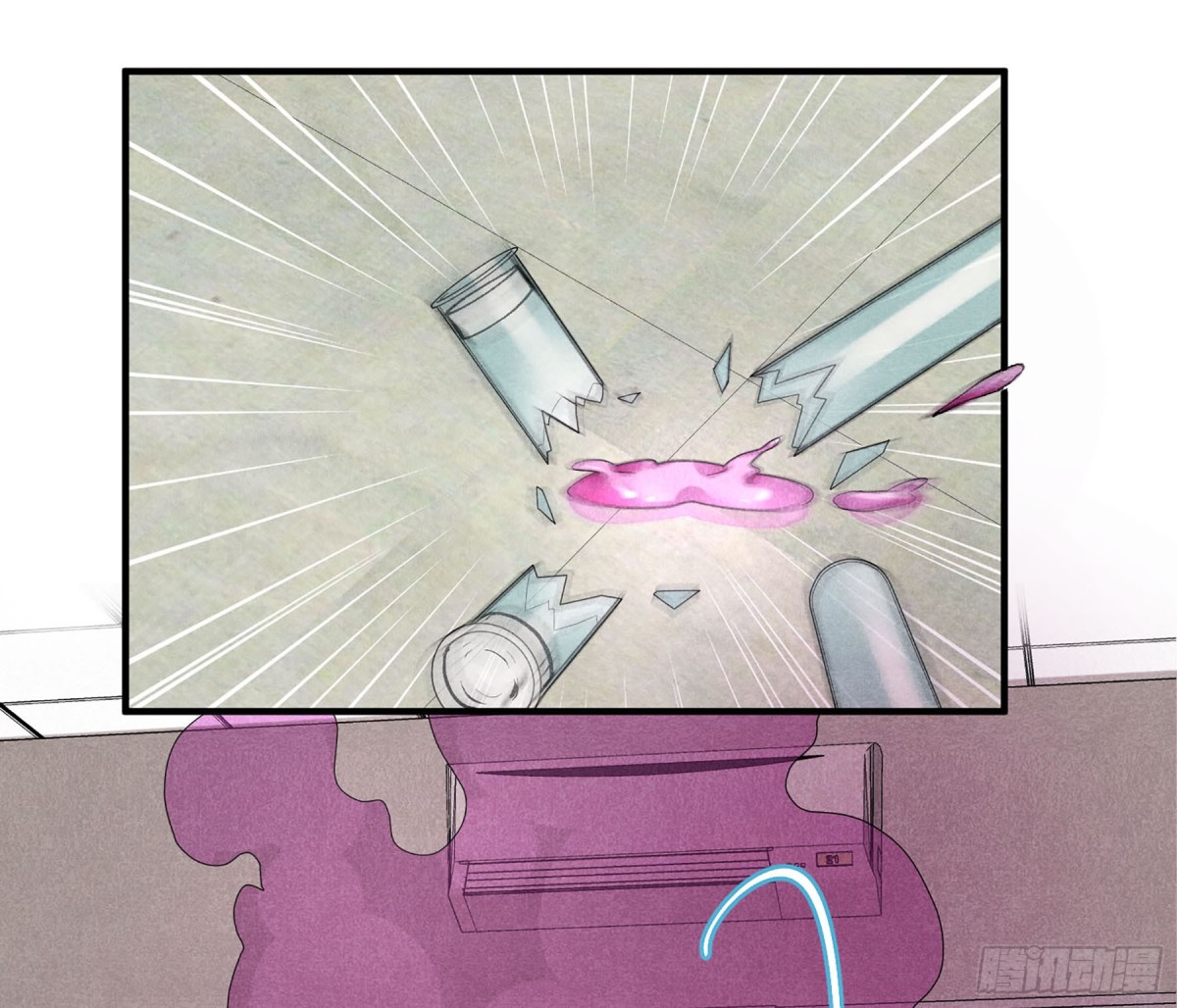 🍤人质恋人·飒漫画 第168话 第13页