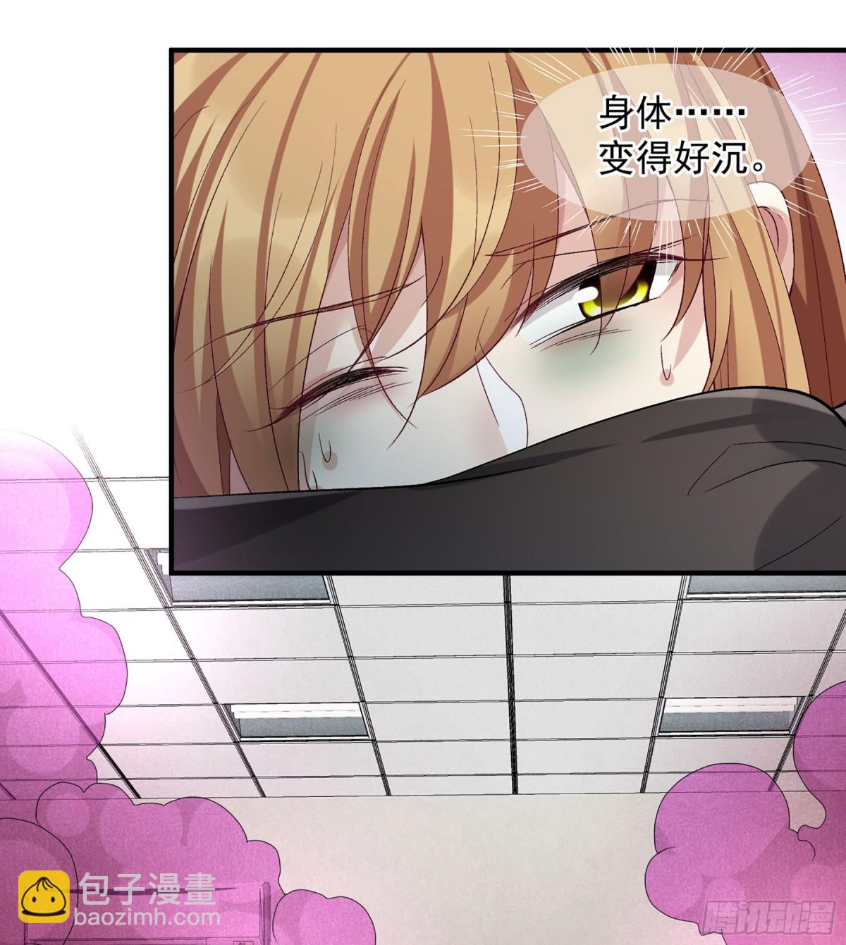 🍤人质恋人·飒漫画 第168话 第18页