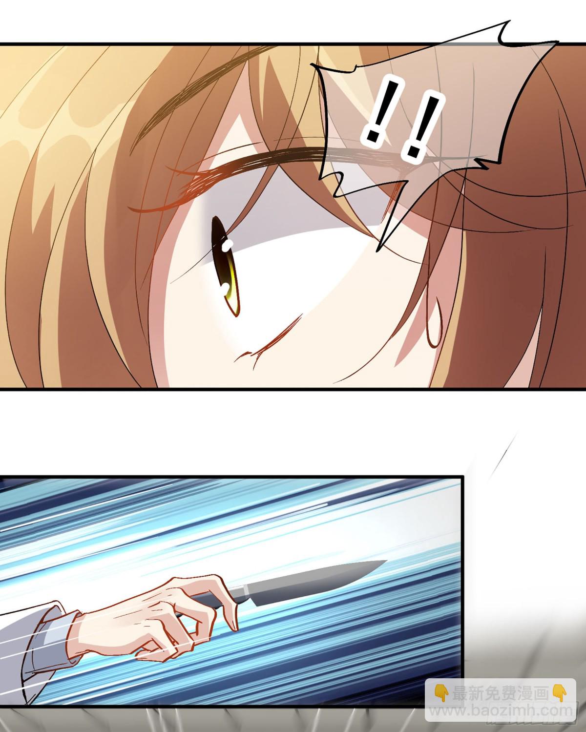 🍤人质恋人·飒漫画 第168话 第5页