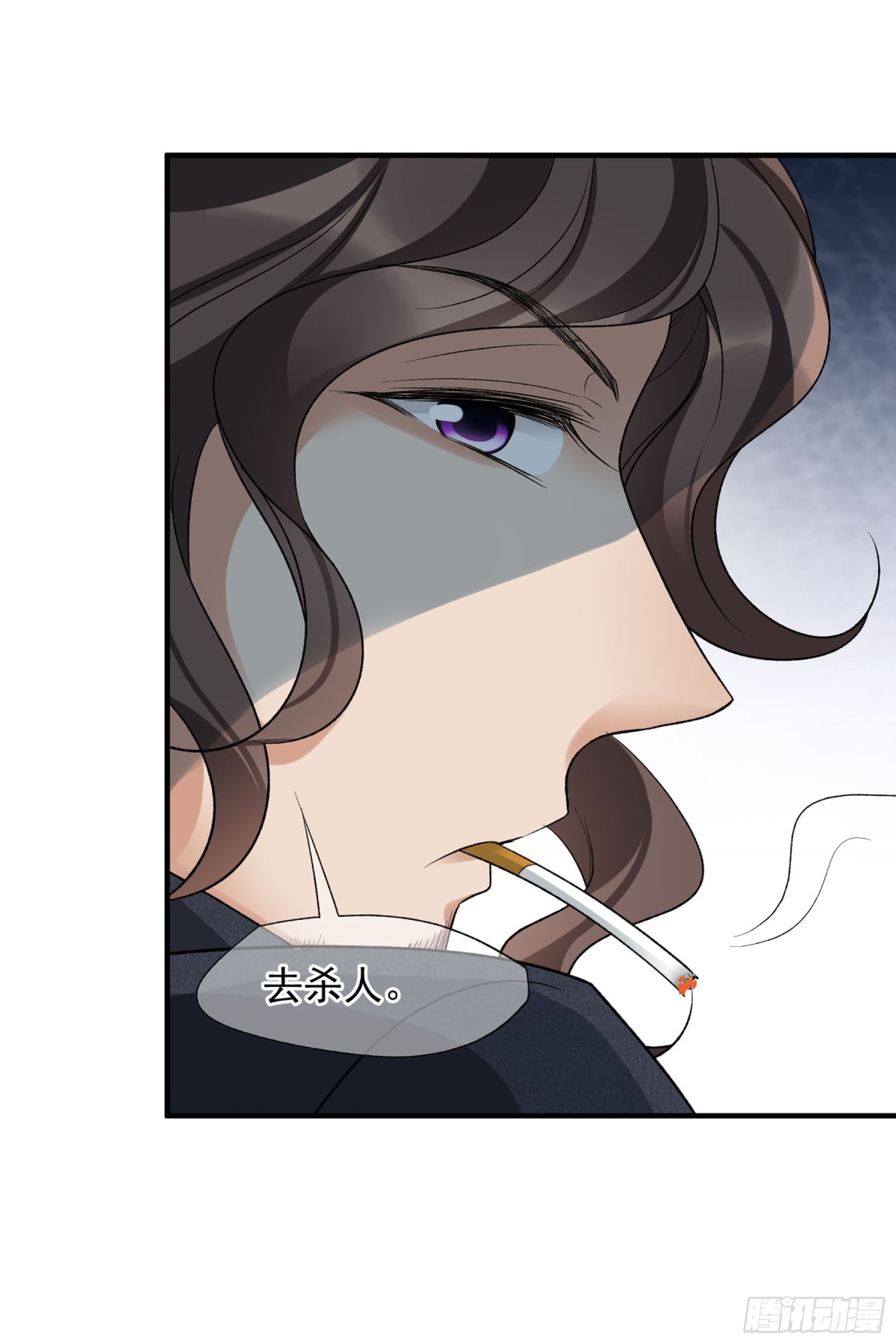 🍤人质恋人·飒漫画 第170话 第10页