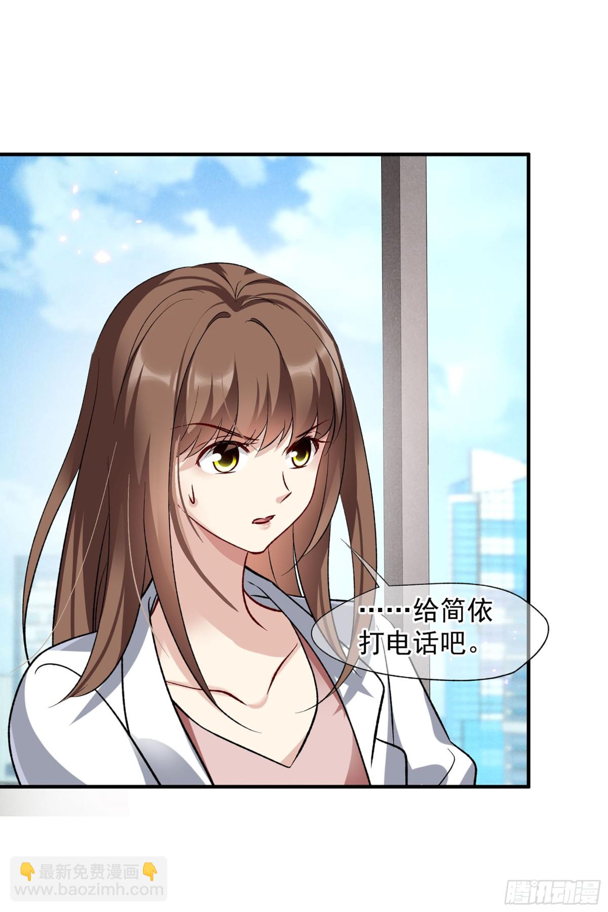 🍤人质恋人·飒漫画 第170话 第22页