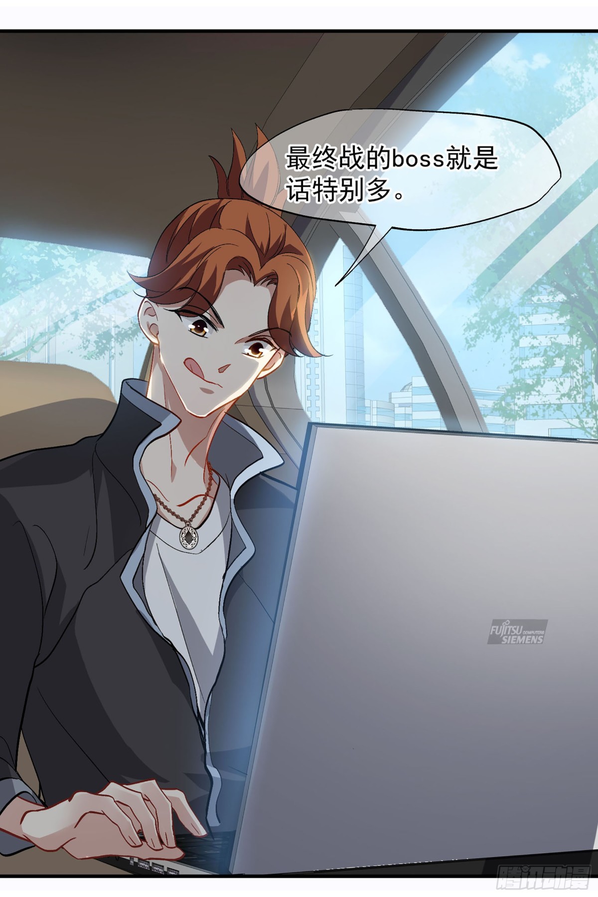 🍤人质恋人·飒漫画 第172话 第9页