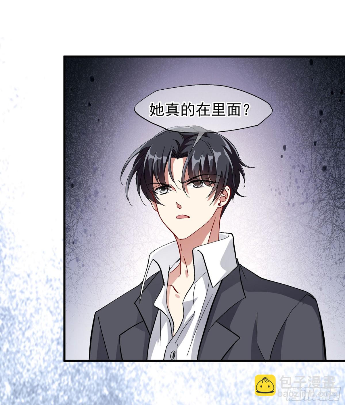 🍤人质恋人·飒漫画 第174话 第13页