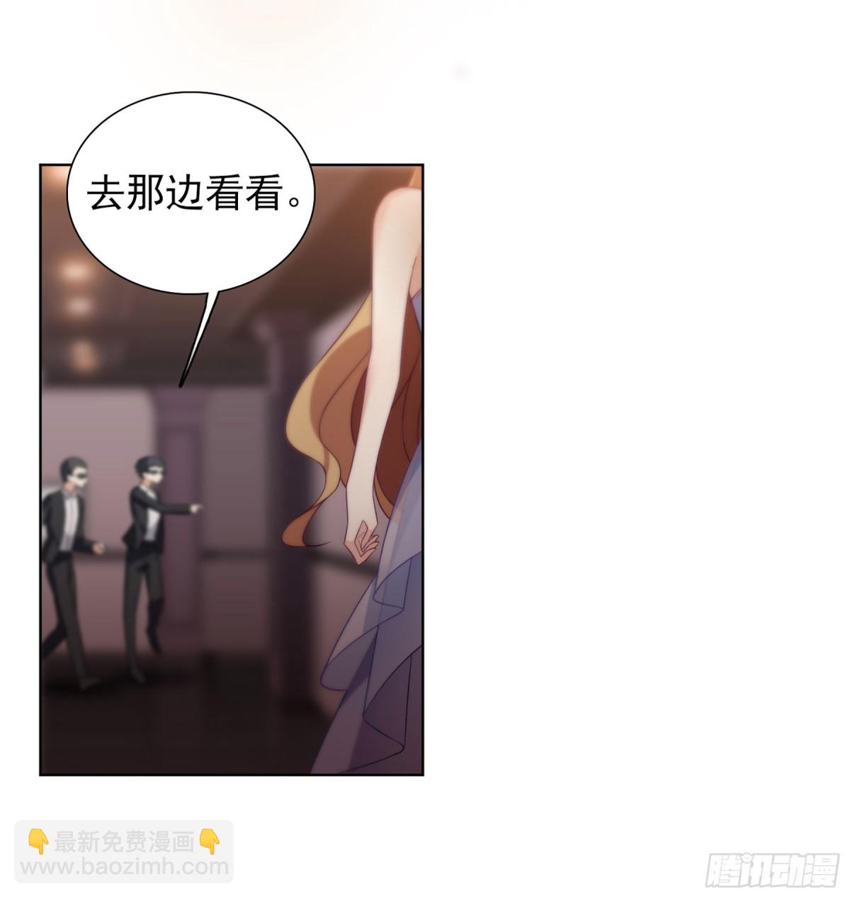 🍤人质恋人·飒漫画 第18话 第24页