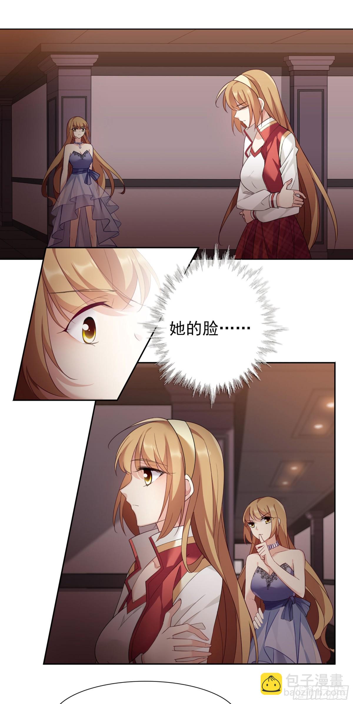 🍤人质恋人·飒漫画 第18话 第25页