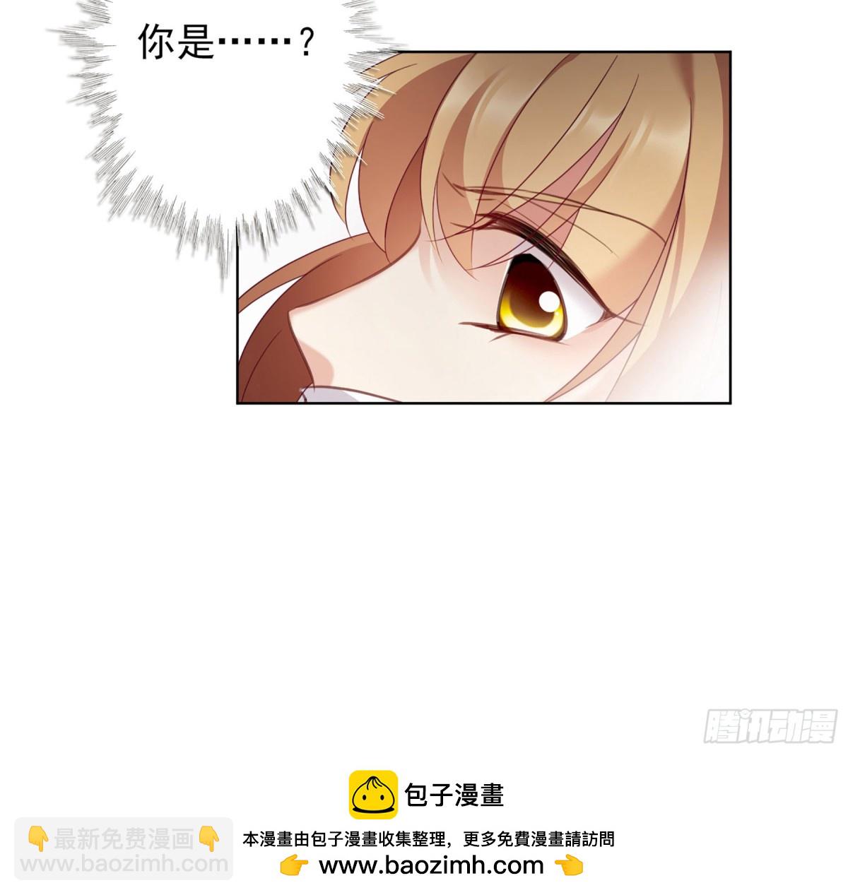🍤人质恋人·飒漫画 第18话 第30页