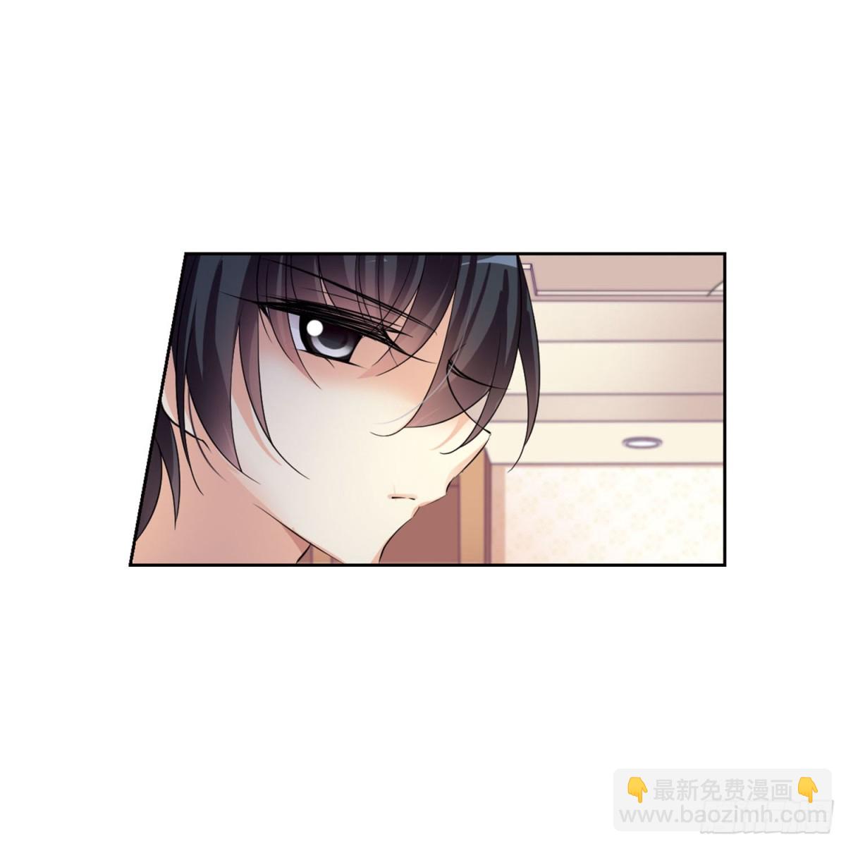 🍤人质恋人·飒漫画 第2话 第13页