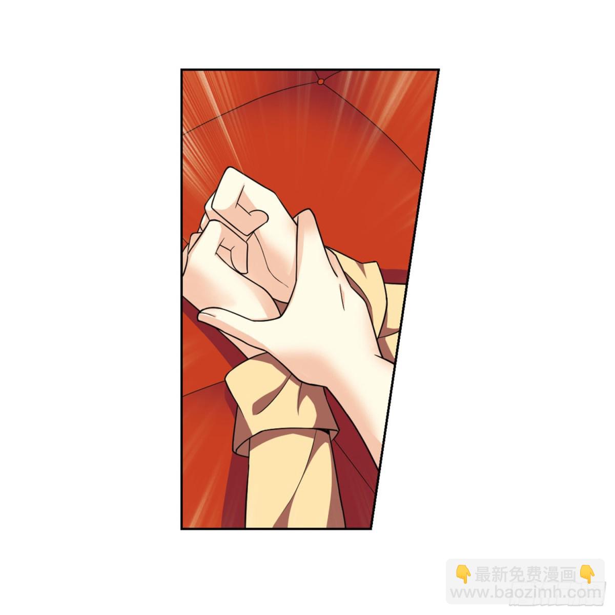 🍤人质恋人·飒漫画 第2话 第14页