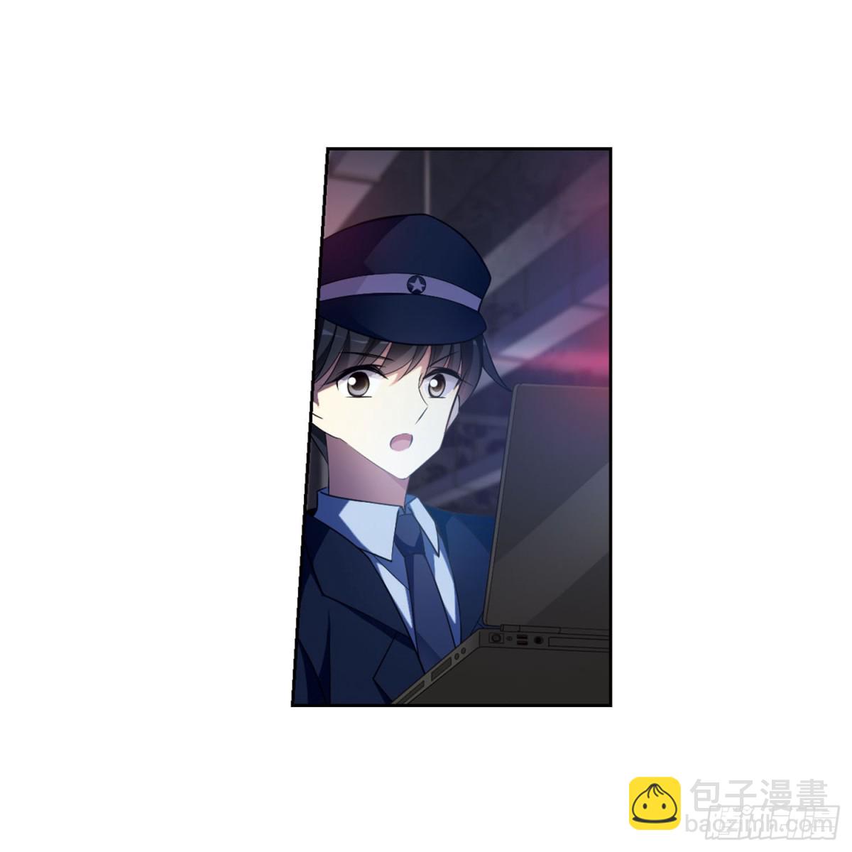 🍤人质恋人·飒漫画 第2话 第4页