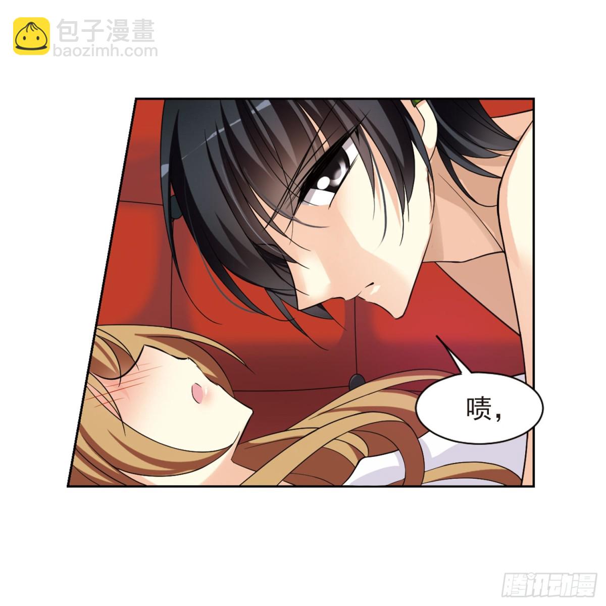 🍤人质恋人·飒漫画 第2话 第40页