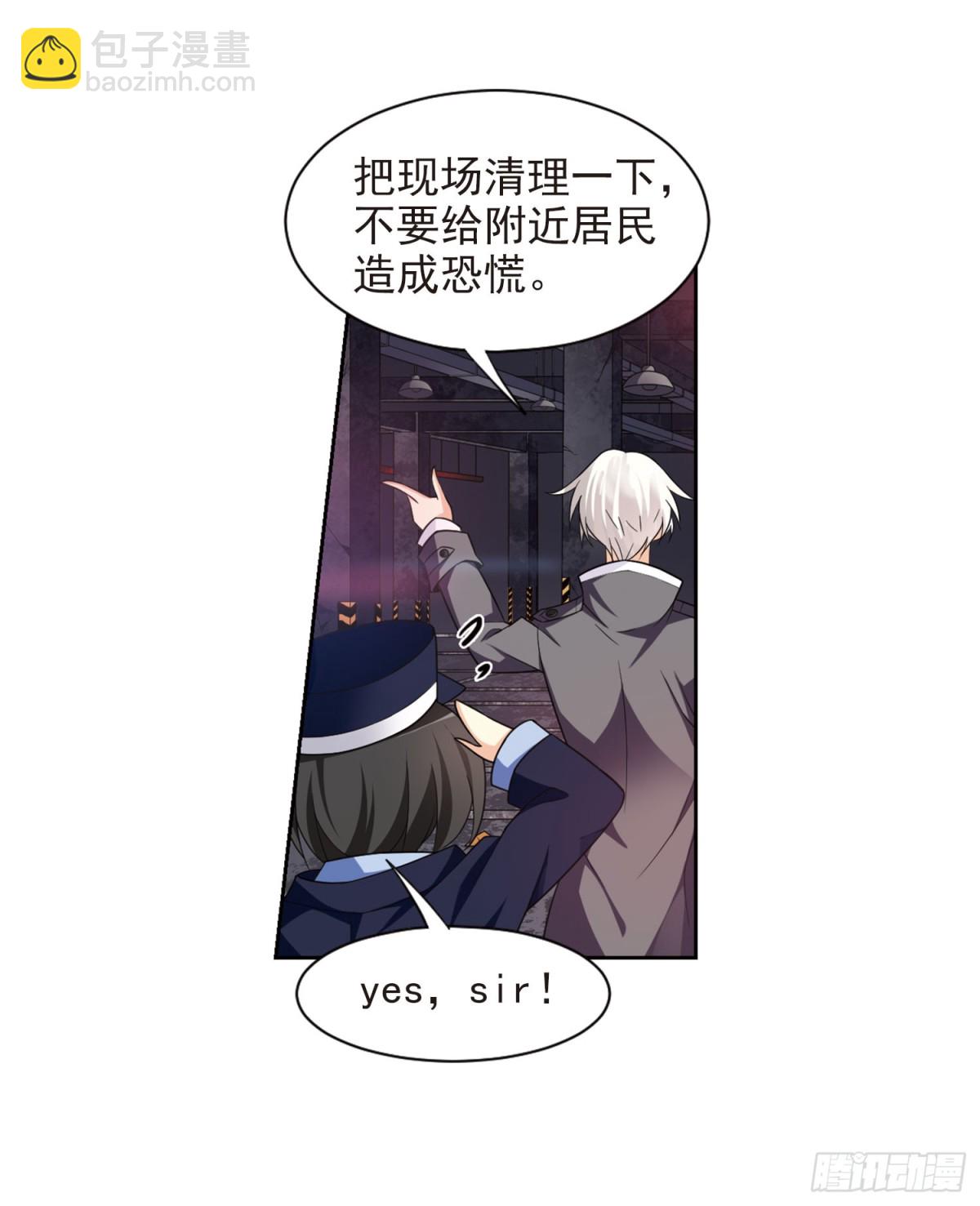 🍤人质恋人·飒漫画 第2话 第7页