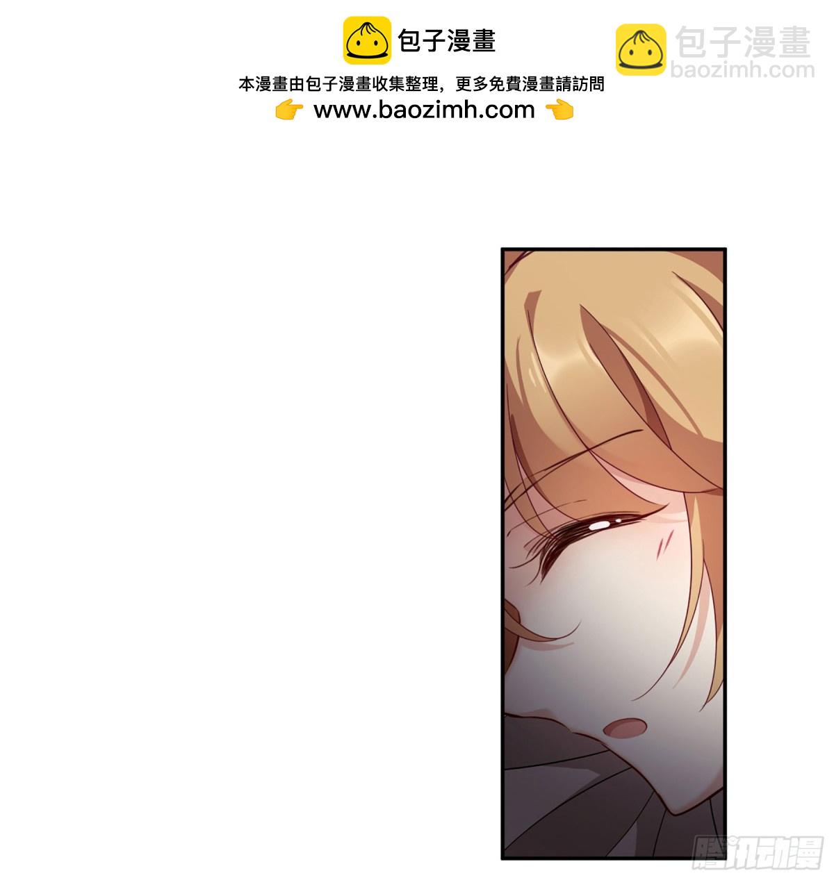 🍤人质恋人·飒漫画 第20话 第20页