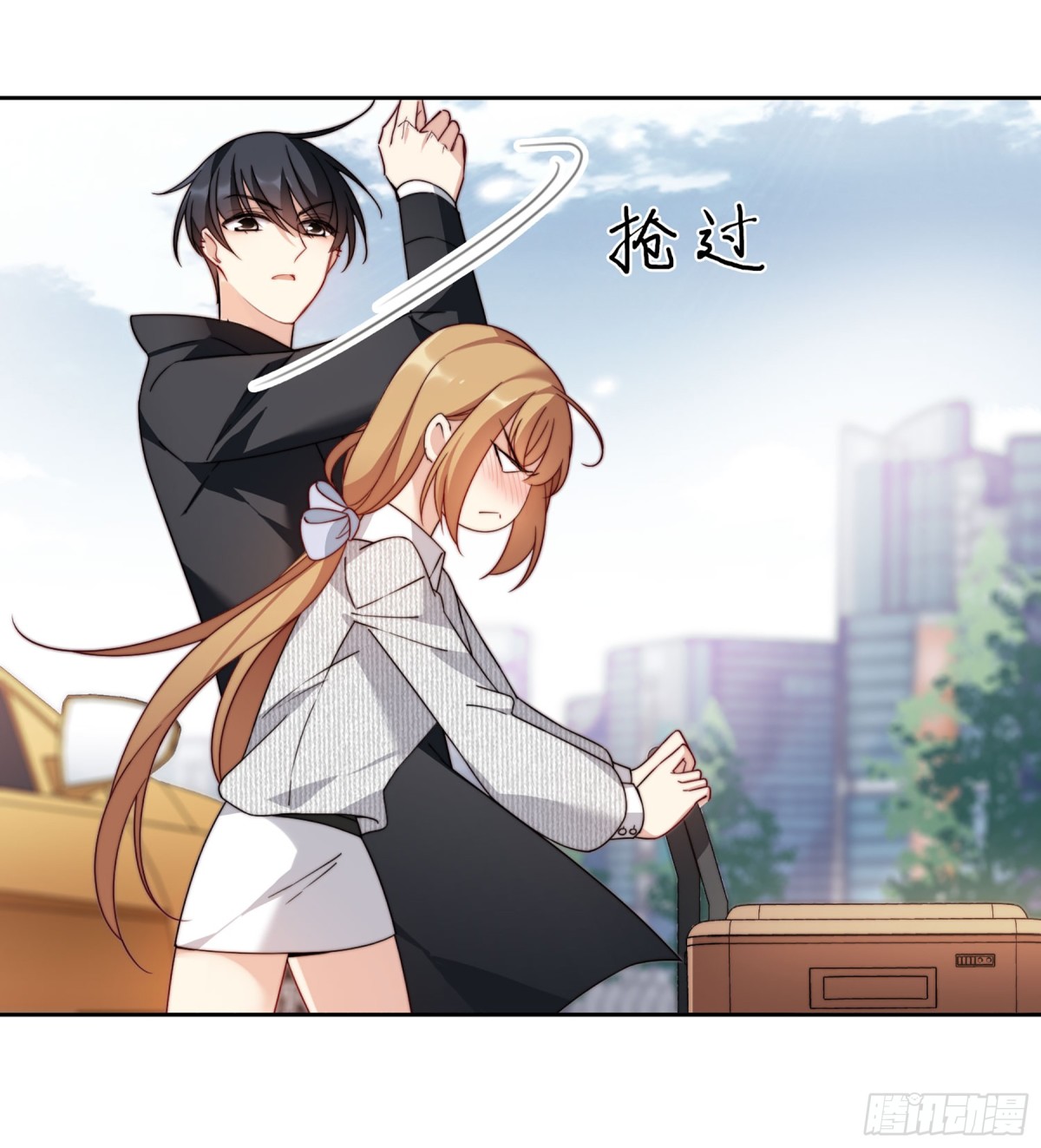 🍤人质恋人·飒漫画 第24话 第14页