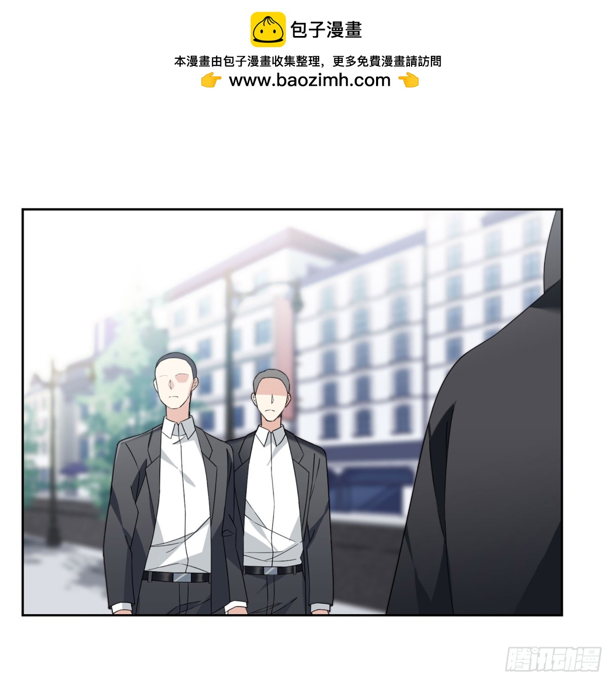 🍤人质恋人·飒漫画 第24话 第2页